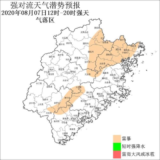  中心|“黑格比”刚走！又有新台风酝酿中？泉州的天气……