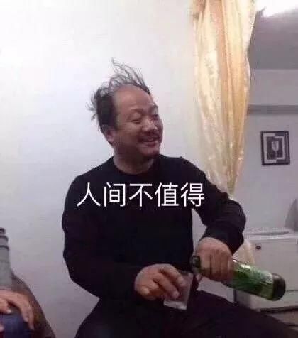  真实|《脱口秀大会》灵魂拷问：搞笑艺人背后的真实生活居然是这样的！