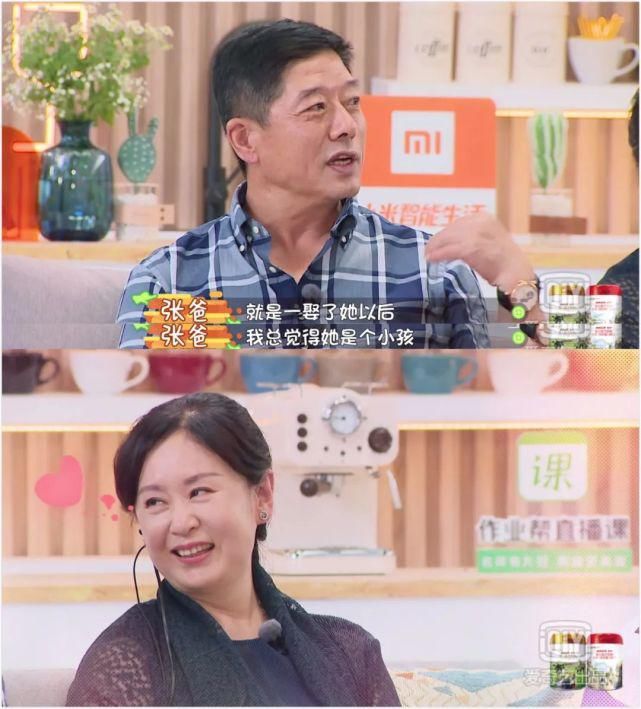  家里|在张继科的家里，上演着现实版「父母爱情」