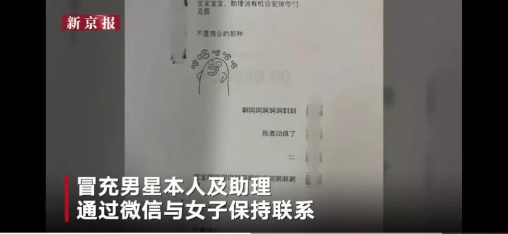  情术|女子施“降情术”丨相信自己被骗了，怎么就这么难？