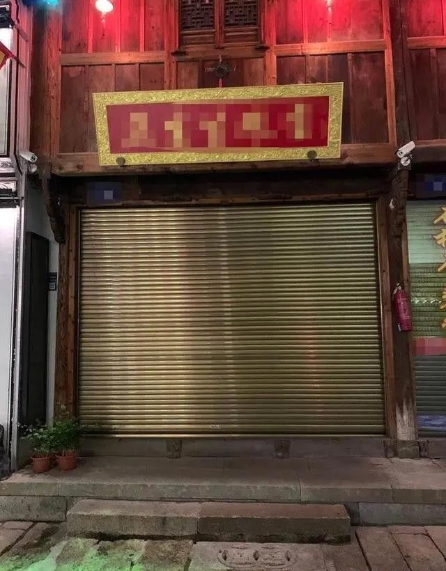 项链|浙江一金店数十条黄金项链被抢，嫌犯罗恒伍被批准逮捕