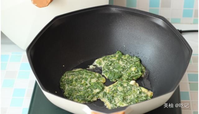  好吃|以后这种蔬菜叶子不要再扔了，用来煎饼，营养高，比鸡蛋饼好吃