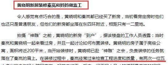  告别|告别恋爱脑和假脸姐妹，岚岚子活出她想要的人生了吗？