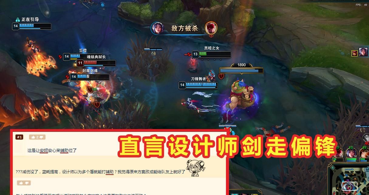 百分比|LOL安妮首现“非主流”改动！护盾替换百分比减伤，玩家笑言剑走偏锋