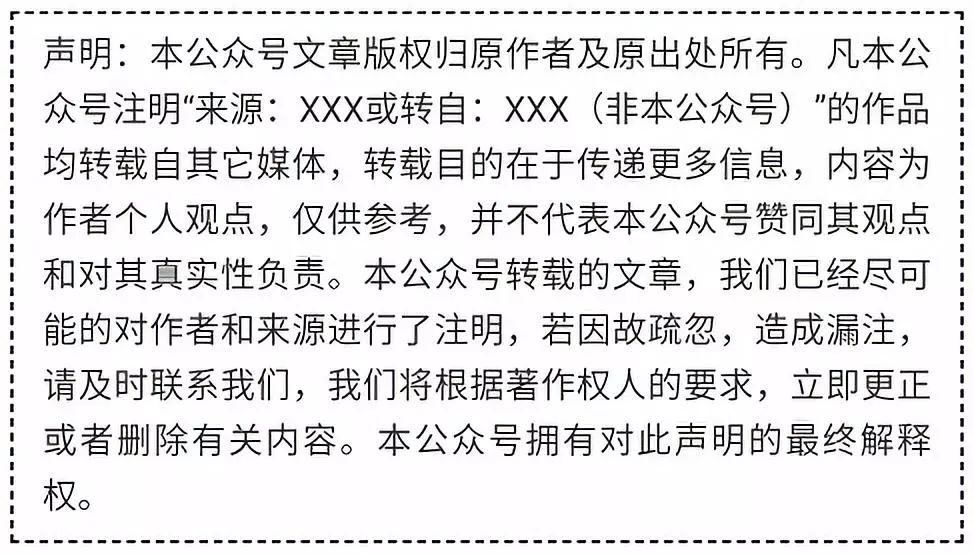  尊严|国家尊严不可侮辱，切勿以身试法！