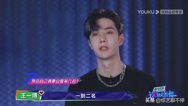  张艺兴|王一博虽排名垫底，但却意外收获了布布大神，也获得了选手的肯定