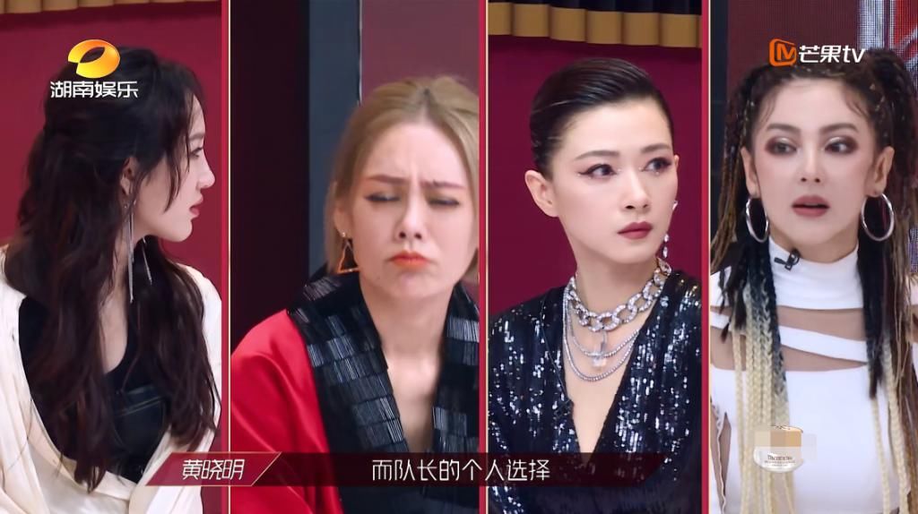  淘汰|《浪姐》“四公”再出意外，白冰爆哭郑希怡受伤缺席，比赛好残酷