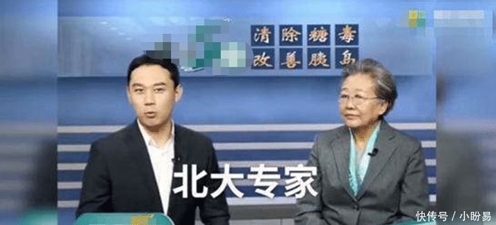 点名|人民日报点名：这个老太太是中国覆盖面最广的骗子！