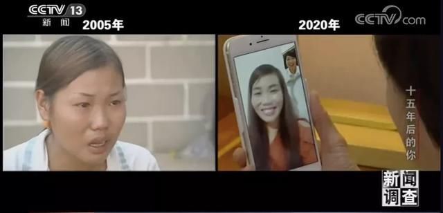  新闻调查|15年，够改变一个人的命运吗？