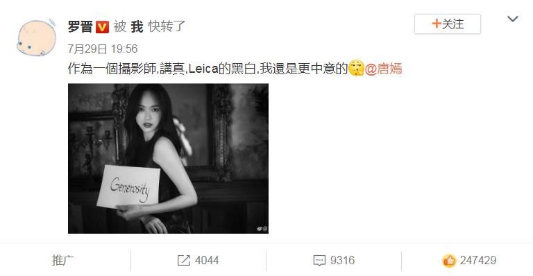  夫妻|罗晋夫妻高调秀恩爱，却被36岁的唐嫣吸引，这状态说18岁都不过分