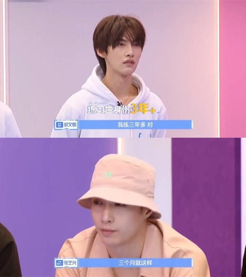  男团|《青你2》刚结束《青你3》又来了，这是想搞团嘛，这是在圈钱