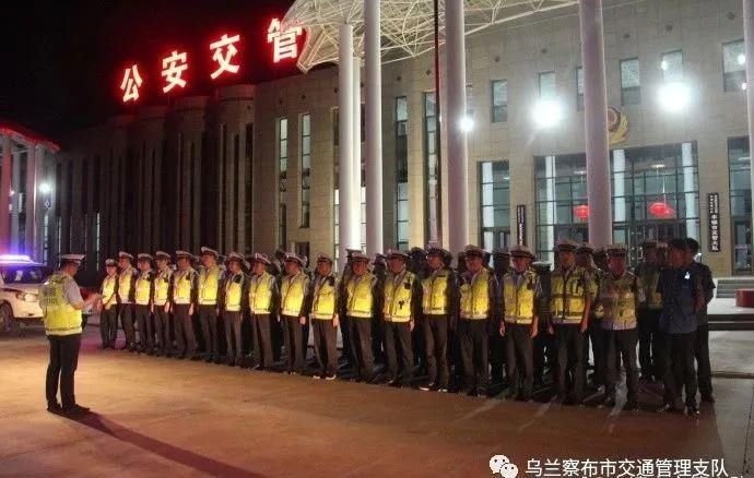  震慑|【统一夜查行动】拒绝酒驾——全市交管部门深入开展周末夜查统一行动 有力震慑酒驾醉驾等严重交通违法行为