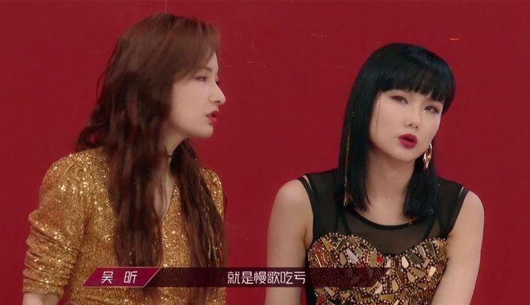  打分|乘风破浪：丁当组得分垫底，赖观众打分不客观？吴昕点评一针见血