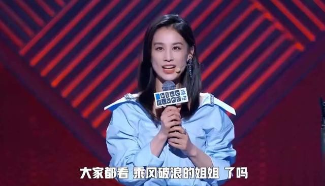  郑爽|因为嘉宾是郑爽，很多人对最新一期《脱口秀大会》没了期待？不必