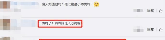  近况|陈志朋近况曝光，穿西装接商演，卖力演唱人气却“惨淡”