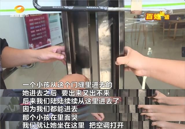 健身|刚办卡就关门!“气到不行”深夜上门,健身会所会员维权突发“女童被困”