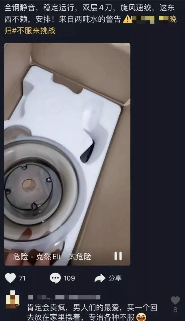  不幸|受害者尸骨未寒，一群厌女男和卑微女却把不幸做成了“梗”！