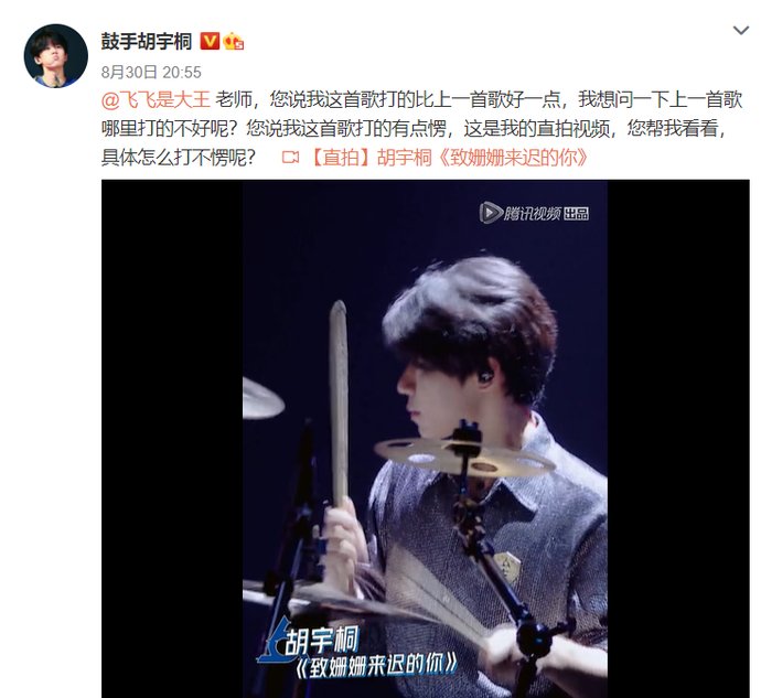  急救|男艺人录制综艺期间被送急救？