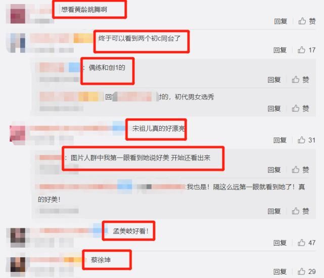  嘉宾|跑男团嘉宾分组，孟美岐郭麒麟组队，蔡徐坤的搭档嘉宾厉害了