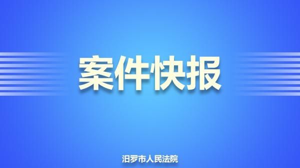 告人杨某|撬窗入户盗窃600元 累犯男子再获刑七个月