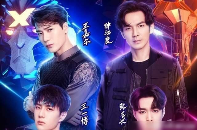  完美|完美结局《街舞3》，王一博张艺兴相遇，网友：张艺兴稍好