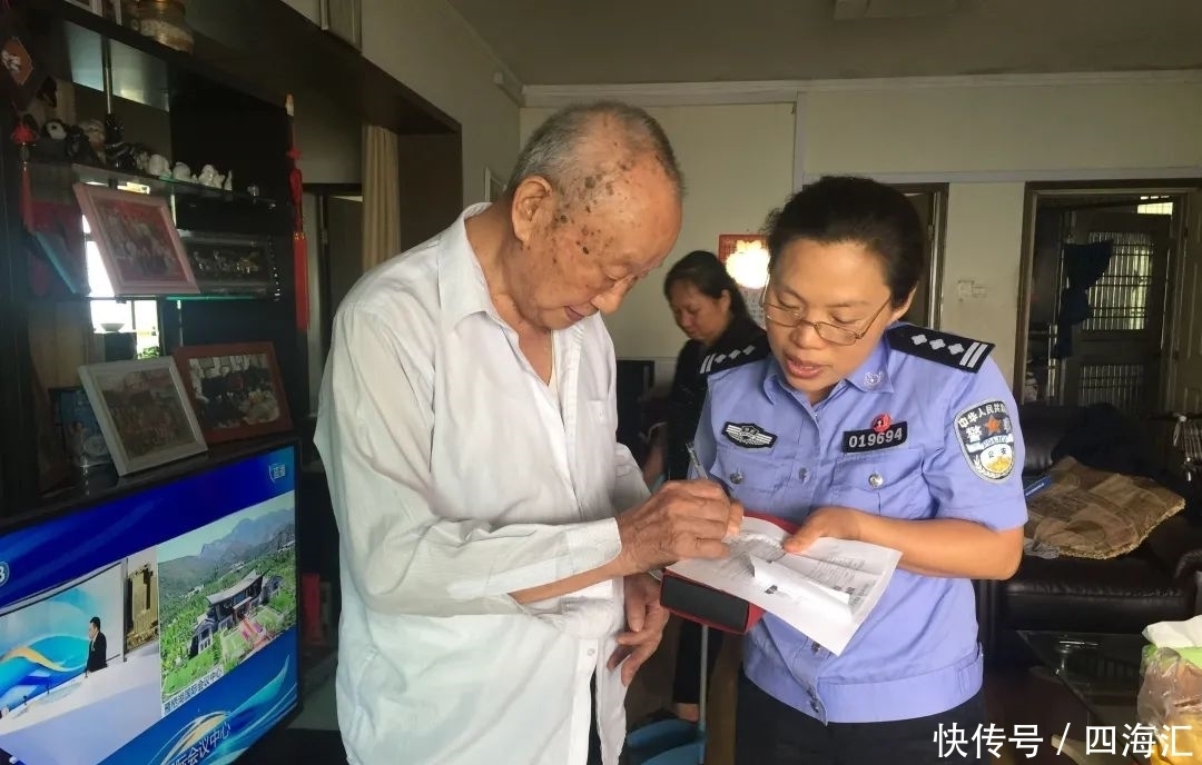  李丽叶|从军人到人民警察，她岗位虽变初心未改