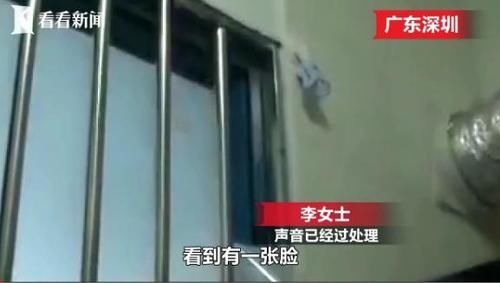  洗澡时|女子洗澡时发现陌生男子，找物业看监控，监控一幕让女子失声痛哭