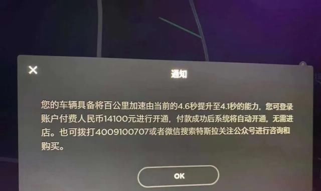  特斯拉|缺了这些就不算是完整的电动车了吗？