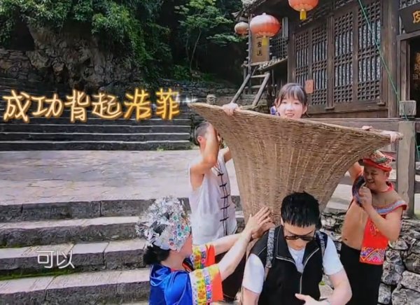  黄晓明|黄晓明用竹筐背李浩菲，小姑娘体重意外曝光，网友：不可能吧？