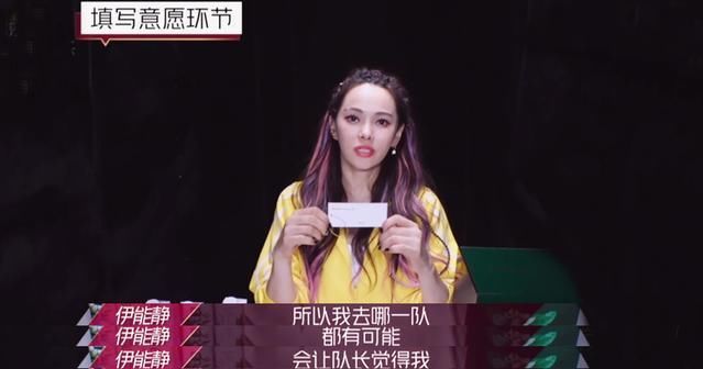  和李斯丹妮|浪姐五公宁静李斯丹妮抢人，王霏霏抢手万茜抱团，黄圣依让人心疼