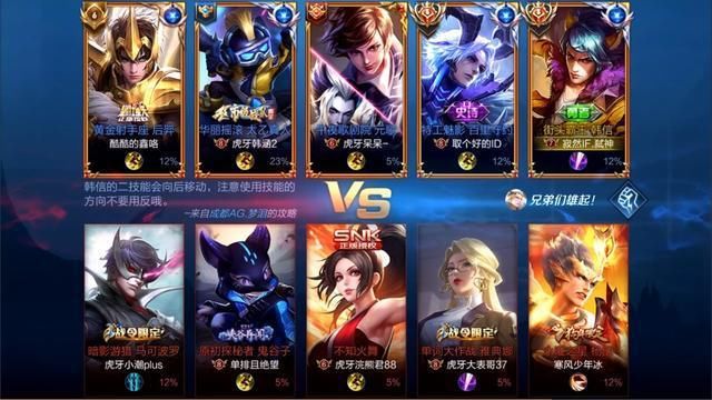 王者荣耀|心态对阵寂然韩信，未战先怂，战绩太过真实
