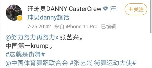  全能|《这就是街舞》队长对决，张艺兴用实力打碎偏见，全能努力派当之无愧