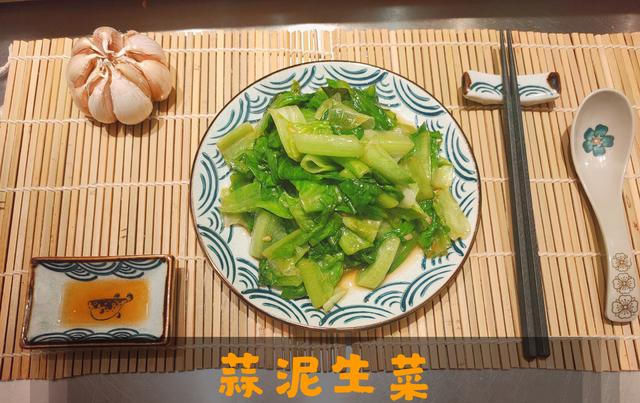  爽口|清热解暑的养生菜，家庭主妇的不二之选，既清脆爽口又养颜美容