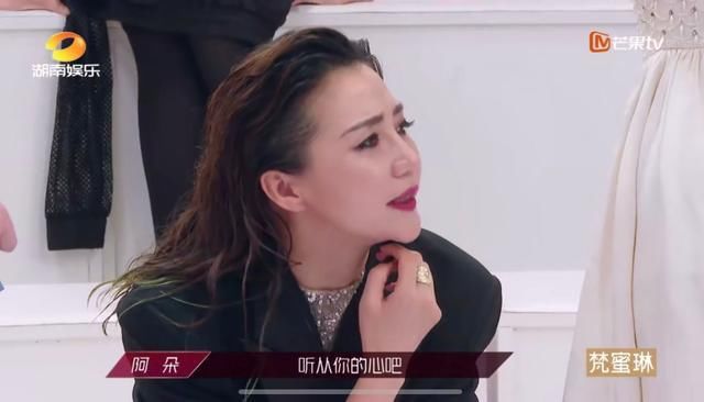  阿朵|《乘风破浪》阿朵带给我们的启示：别让你的好心变成伪善