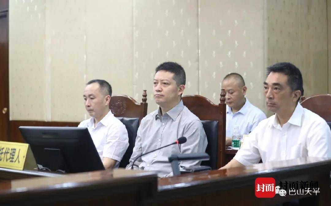 四川|四川巴中：民告官，中级法院院长开庭审案副市长出庭应诉