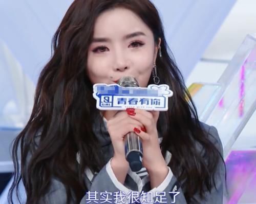  公布|青你235进20排名9强公布，许佳琪迷糊，安崎泪奔，虞书欣认了