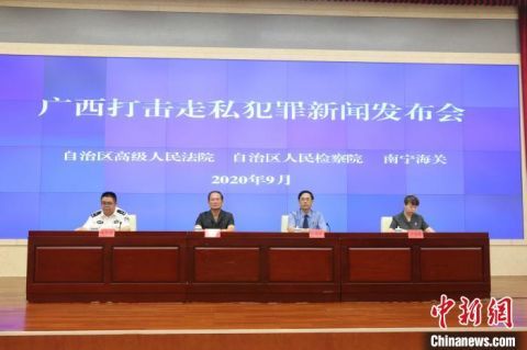 走私违法犯|广西严厉打击走私犯罪 666人受惩处