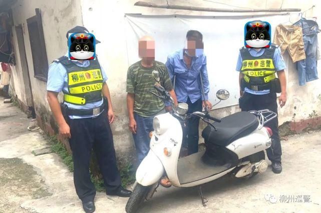 犯罪嫌疑人|聚焦民生案 | 柳州公安专注“民生小案”显成效