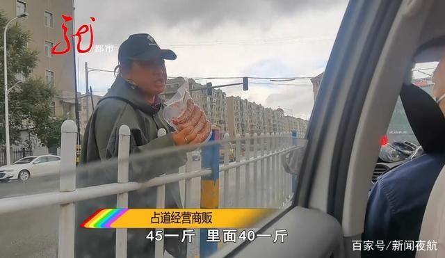 哈尔滨市民|车还没停稳，人就过来了！代购红肠占道经营，真该管管了！