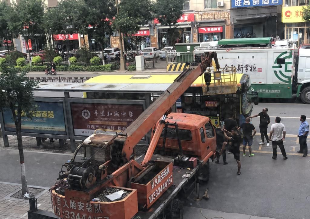  拆除|平遥德克士门口，拆除广告牌的吊车与公交车撞了！繁华街道施工，安全更需注意！
