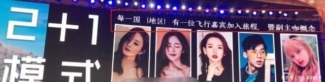 名单|《漫游记2》官宣,钟汉良郭麒麟继续加盟,节目拟邀嘉宾名单曝光