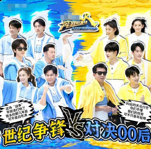  撕名牌环节|《奔跑吧》迎来最感人一期，邓超陈赫再次“现身”，成员纷纷落泪