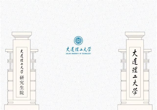 通知书|各地大学创意录取通知书又火了，网友：看完想要重新高考！