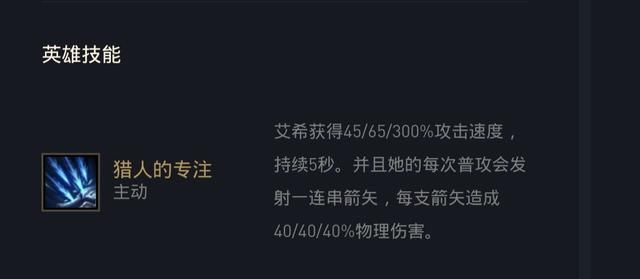 遇见|云顶之弈：仅靠电刀就能吃鸡？遇见这些装备，你只能垫底