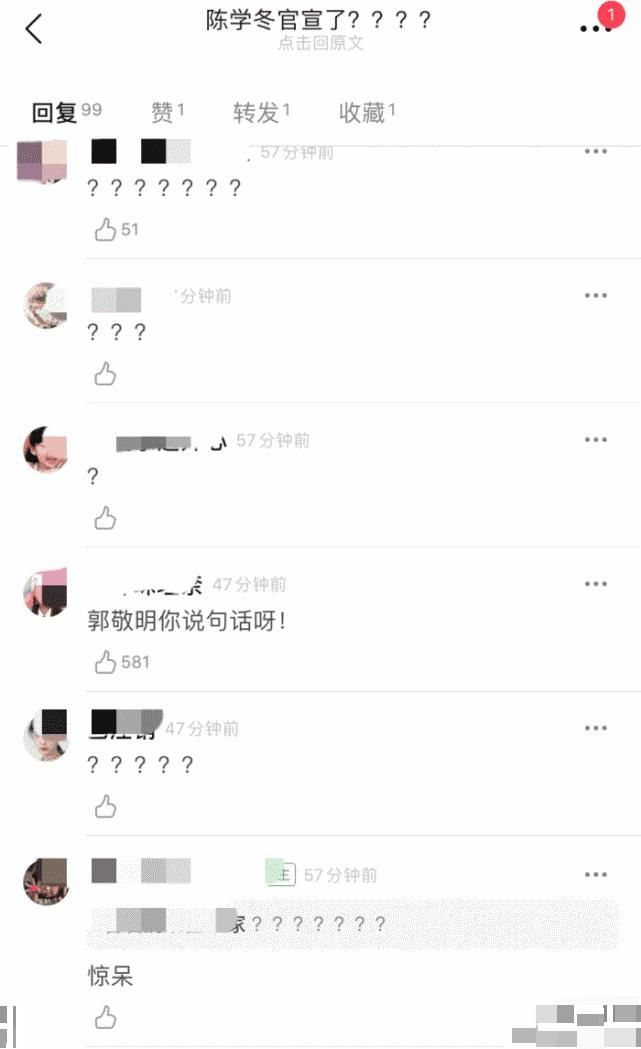 喊话|陈学冬官宣恋情？与女生十指紧扣并喊话粉丝给他们空间，两人很配