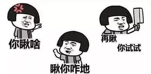  公安机关|南阳武侯路多人打群架 10人被刑拘 1人被通缉，劝你不要打架！