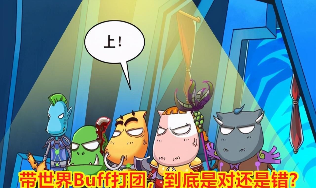 魔兽|魔兽世界怀旧服玩家被全团举报了，你们觉得会是什么原因
