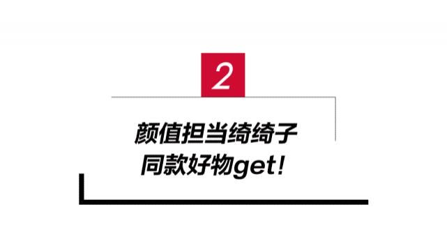  航悦|浪姐总决赛来袭！光脚炸街的张雨绮要C位出道了？