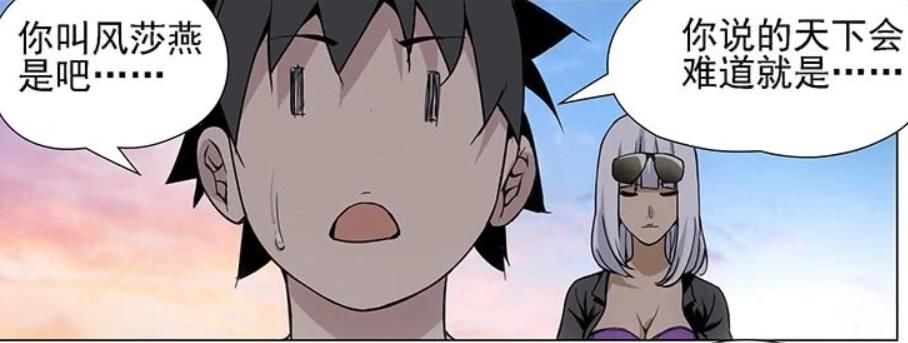  亲手|一人之下：会长亲手操办张楚岚的＂婚姻大事＂，张楚岚要与风莎燕结婚？