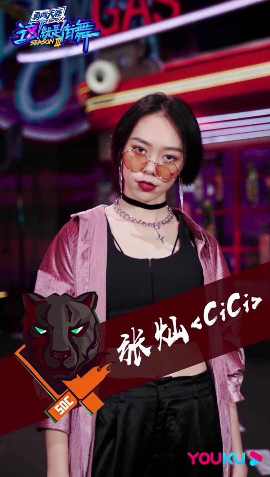  四大|《这！就是街舞》第三季四大战队全员出击，共掀“全民街舞”热潮